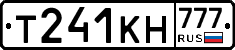 Т241КН777 - 