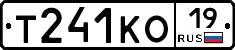 Т241КО19 - 