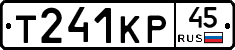 Т241КР45 - 