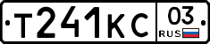 Т241КС03 - 