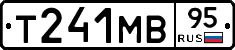 Т241МВ95 - 