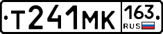 Т241МК163 - 