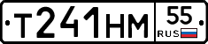 Т241НМ55 - 
