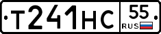 Т241НС55 - 