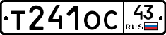 Т241ОС43 - 