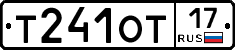 Т241ОТ17 - 
