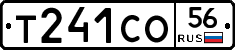 Т241СО56 - 