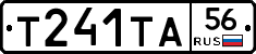 Т241ТА56 - 