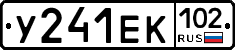 У241ЕК102 - 