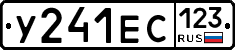 У241ЕС123 - 