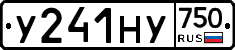 У241НУ750 - 