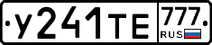 У241ТЕ777 - 