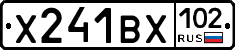 Х241ВХ102 - 