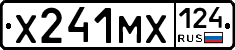 Х241МХ124 - 
