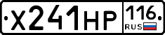 Х241НР116 - 