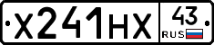 Х241НХ43 - 