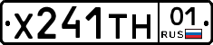 Х241ТН01 - 