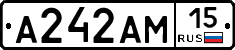 А242АМ15 - 