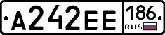 А242ЕЕ186 - 