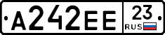 А242ЕЕ23 - 