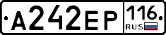 А242ЕР116 - 