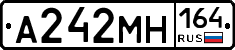 А242МН164 - 