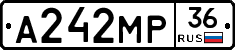 А242МР36 - 