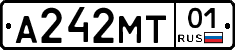 А242МТ01 - 