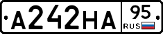 А242НА95 - 