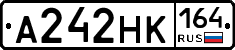 А242НК164 - 