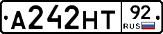 А242НТ92 - 