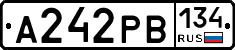 А242РВ134 - 