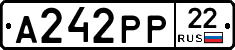 А242РР22 - 