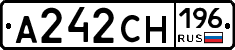 А242СН196 - 