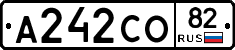 А242СО82 - 