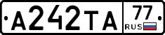 А242ТА77 - 