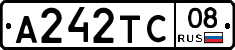 А242ТС08 - 