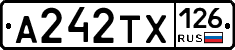 А242ТХ126 - 