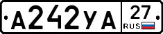 А242УА27 - 