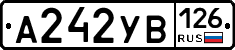 А242УВ126 - 