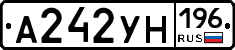 А242УН196 - 