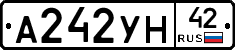 А242УН42 - 