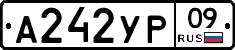 А242УР09 - 