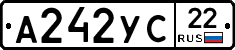 А242УС22 - 