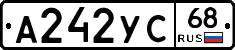 А242УС68 - 