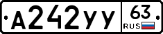 А242УУ63 - 