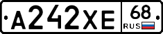 А242ХЕ68 - 