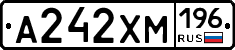 А242ХМ196 - 