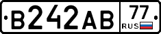 В242АВ77 - 