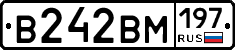 В242ВМ197 - 
